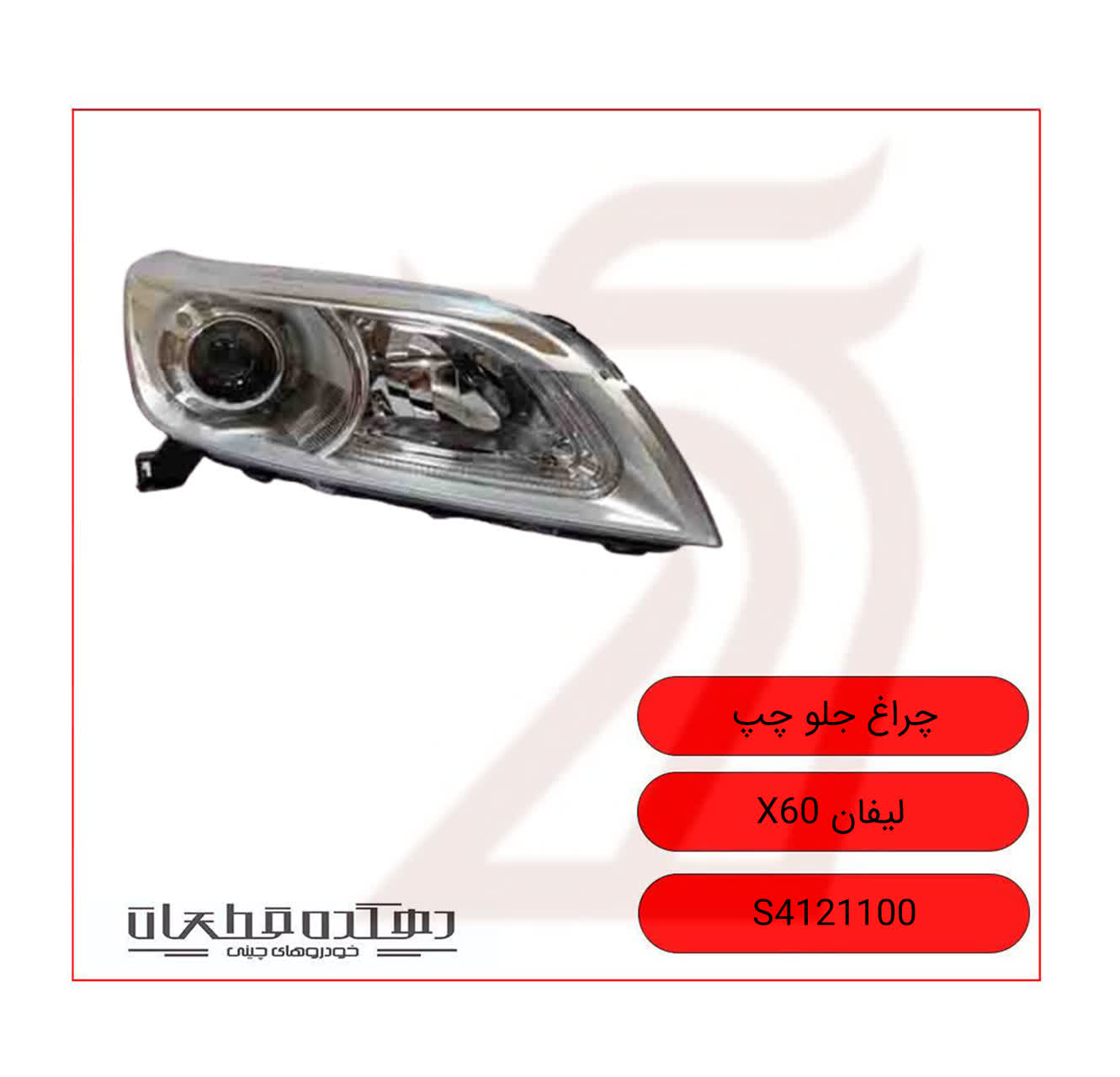 photo21840849532 (1)